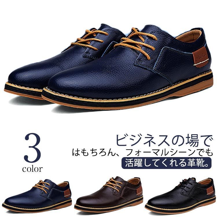 ☆美品☆ REGAL キャップトゥ　ビジネスシューズ 楽天市場】REGAL リーガル worth collection ワースコレクション