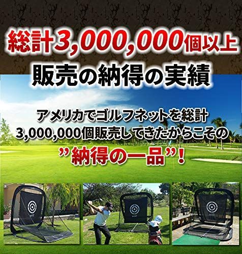 安心の20年実績 ゴルフネット用ターゲットシート】 Spornia 自宅で