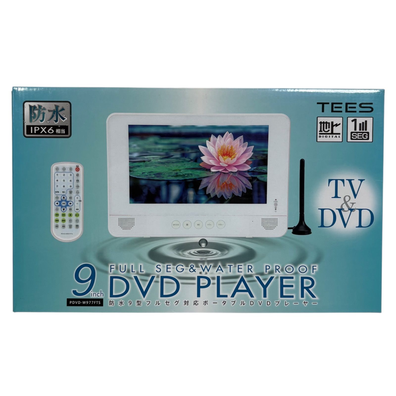 TEES PDVD-W977FTS 防水 ポータブルDVDプレーヤー フルセグ対応 浴室 バスルーム テレビ 9型