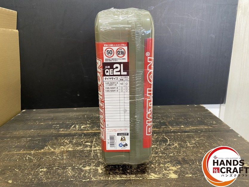 非金属タイヤチェーン