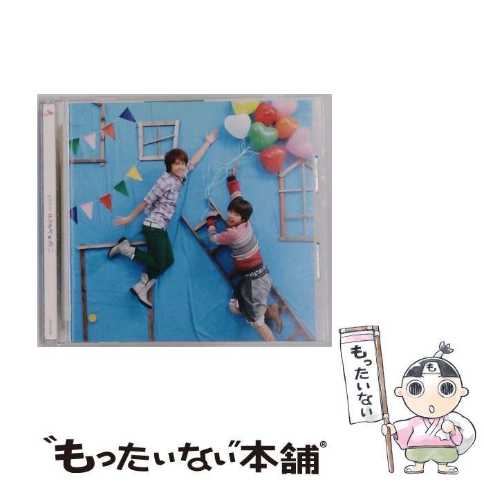 テゴマスのあい/テゴマス Amazon.co.jp: テゴマスのあい: ミュージック