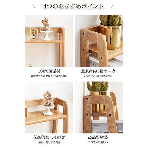 IFU-403 フランスアンティーク ブックシェルフ 収納 本棚 サイドテーブル