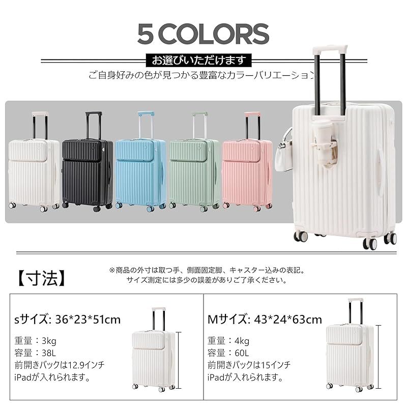 RoamRover] スーツケース フロントオープン 機内持ち込み
