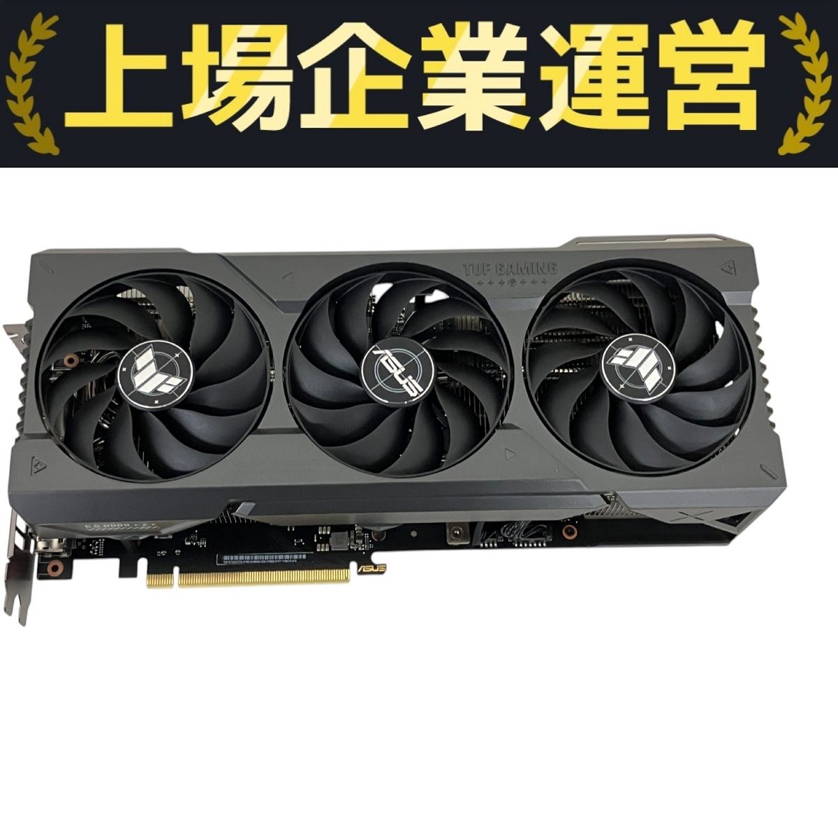 ASUS TUF RTX4070TIS グラフィックボード ビデオカード パソコン
