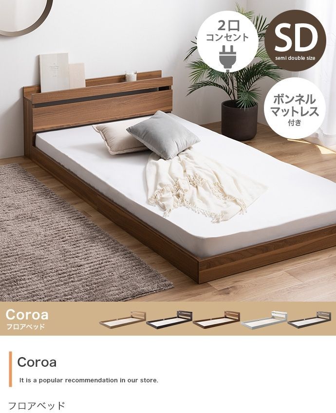 離床応援マットレス『トップマットレス P-3仕様』 離床応援マットレス