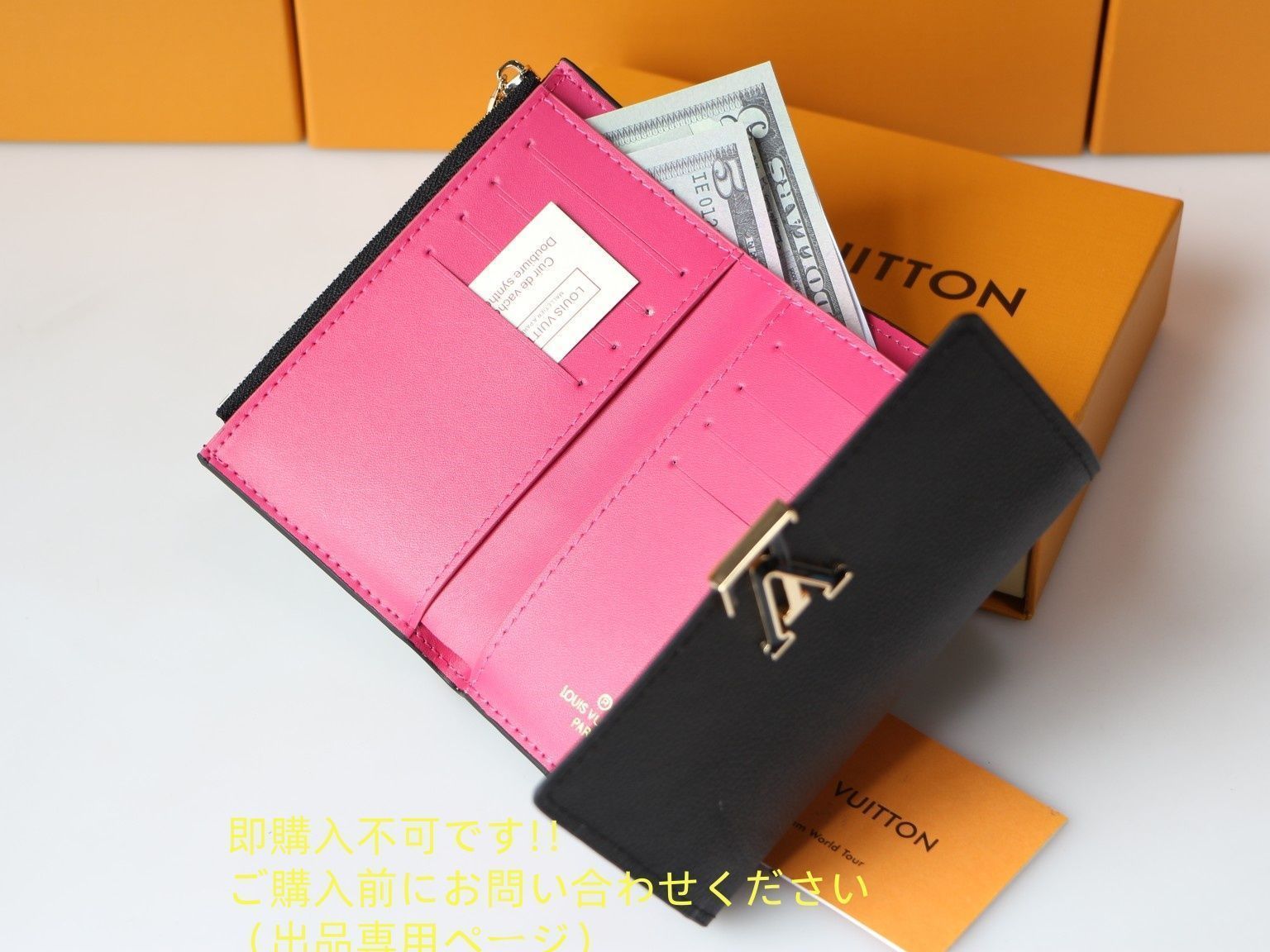 ルイです。他の方購入不可です。 美品? 期間限定☆ LOUIS VUITTON 折り財布 ルイヴィトン 折り