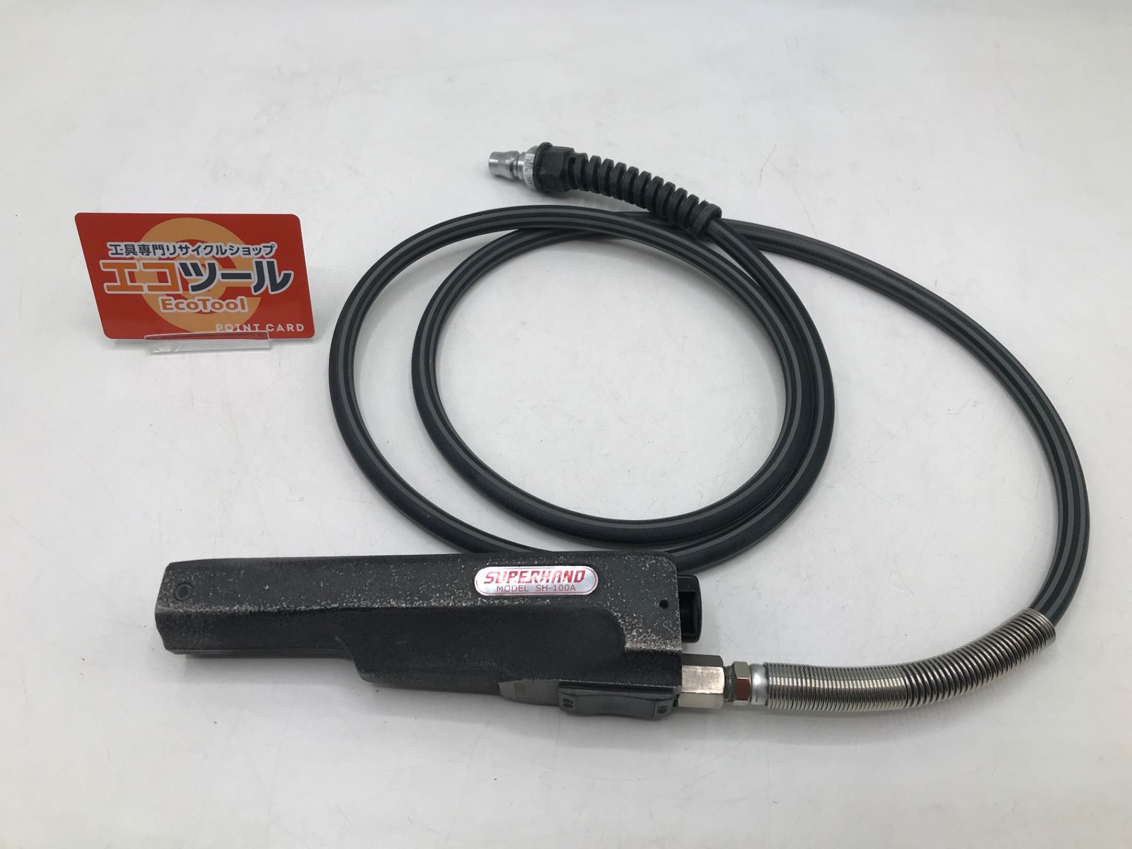 スーパーハンドSH-100A