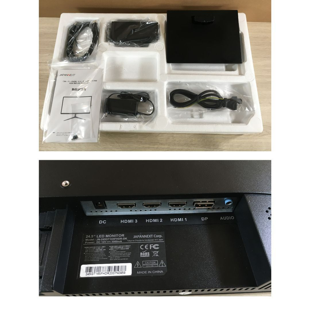 JAPANNEXT ゲーミングモニター 24.5型FHD165Hz対応 高速ゲーミング 
