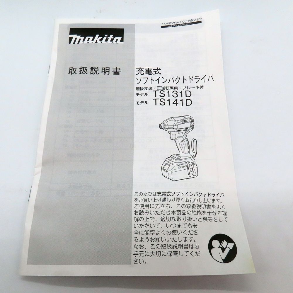 のサムネイル