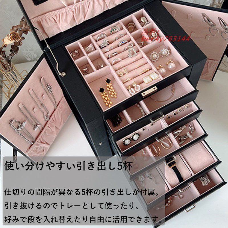 ジュエリーボックス クリスタル 収納家具 小物入れ 木製 大容量