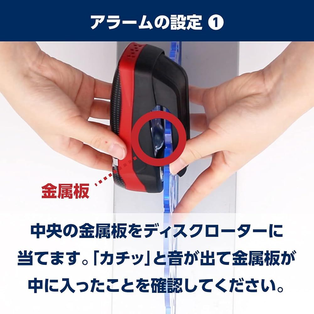 アブス バイク用ディスクロック