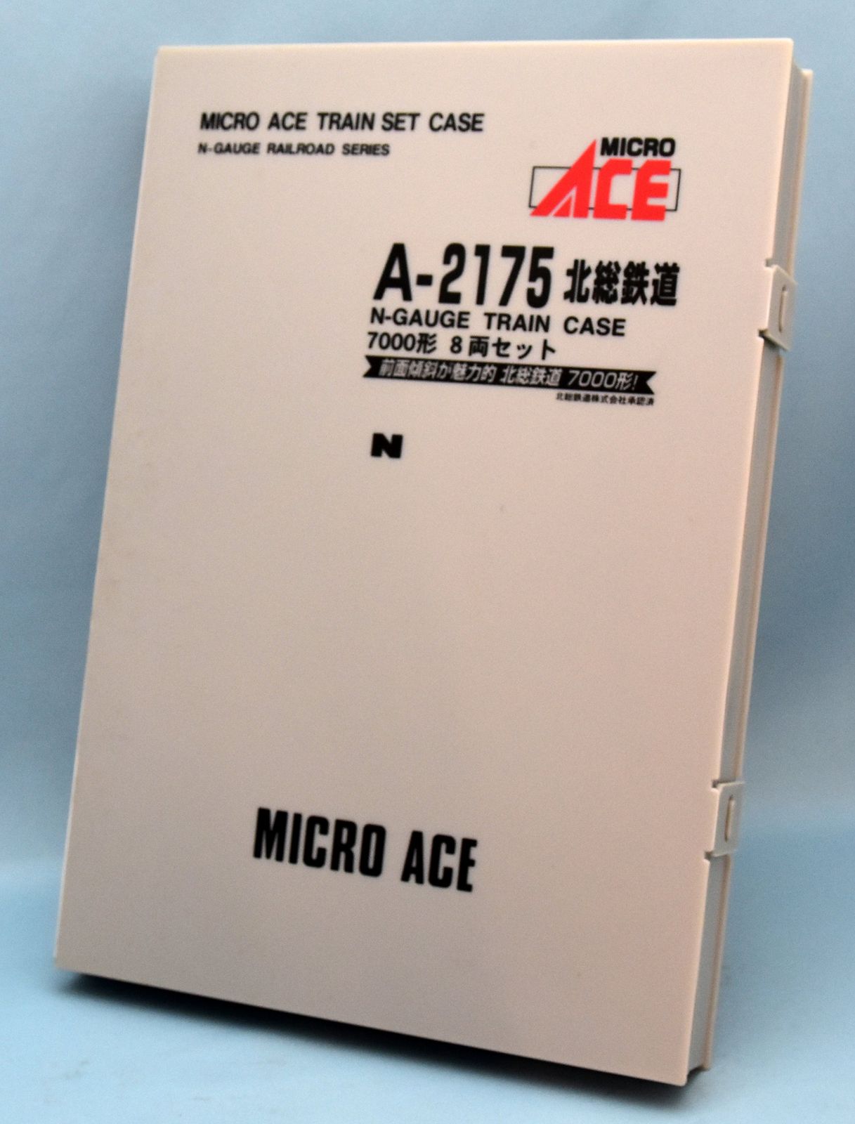 マイクロエース Nゲージ 北総鉄道 7000形 8両セット A2175 割引