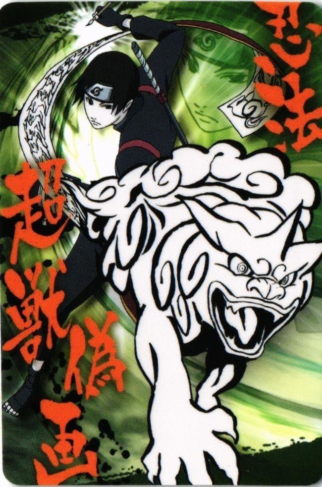 fy32 mj-37 naruto ナルト カードガム サイ カード FKSI 2307 - メルカリ