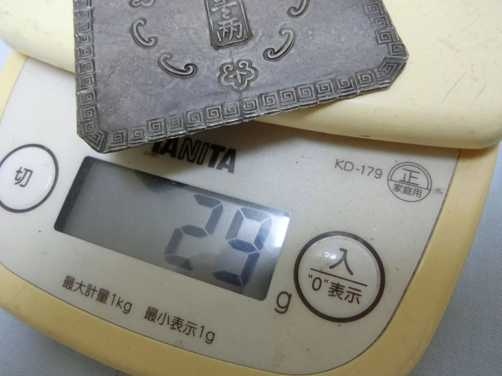 千載一遇！【花降壱両判 加賀藩前田家 地方銭 年代物 レア物
