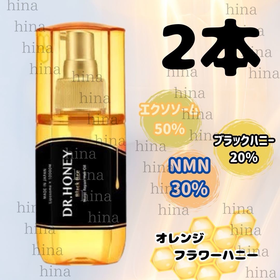 DRハニー　ブラックビー　モイスト　リペア　ヘアオイル100ml×6個セット