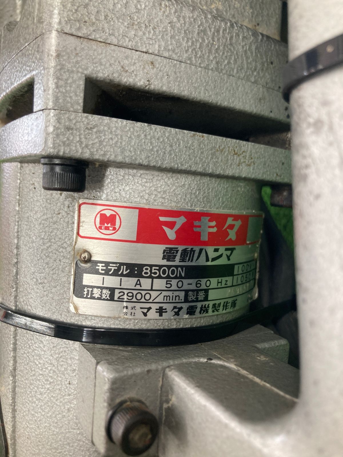 電動ハンマ 8500N