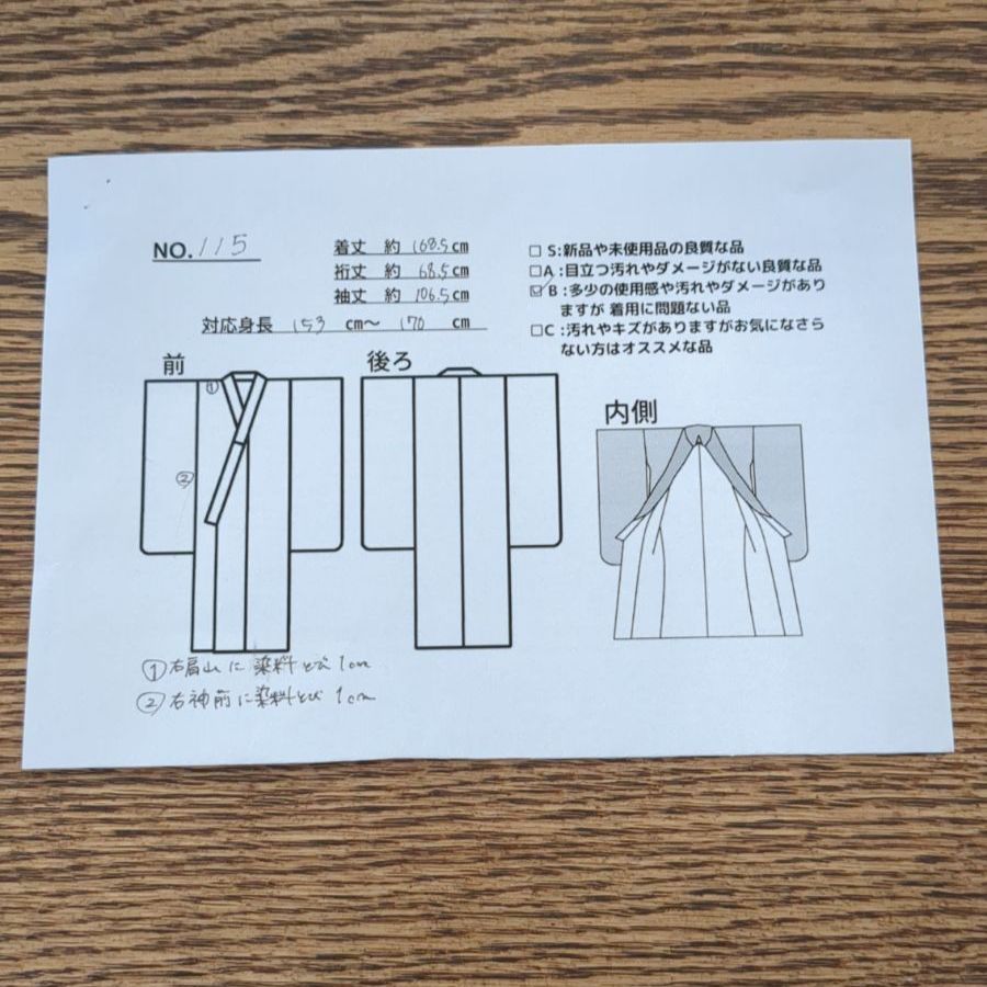 115 正絹 振袖 身長153~170cm 成人式 白 赤 八重桜 桜 バラ | www.ofa.sg