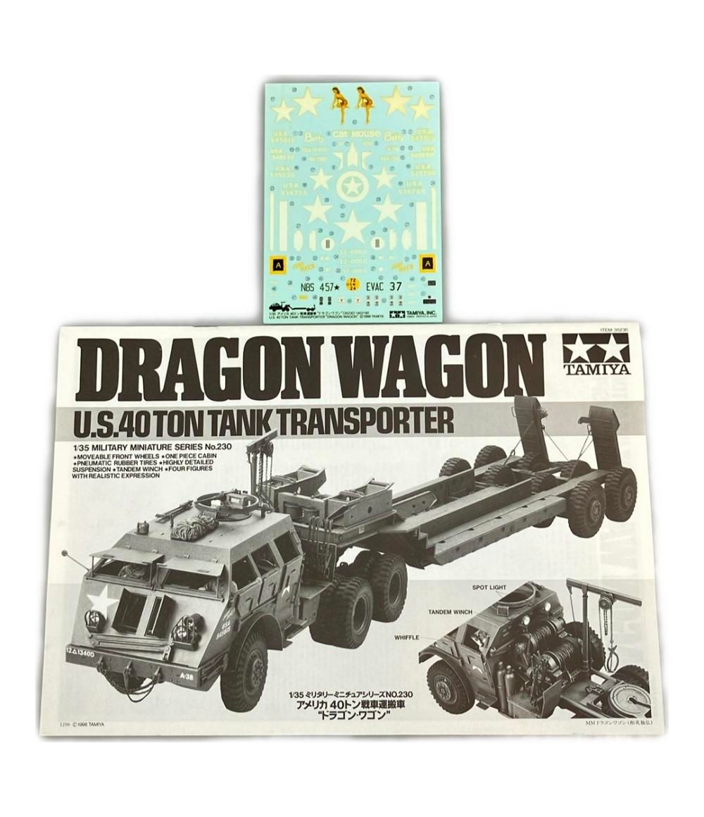 るい プラモデル アメリカ 40トン戦車運搬車 ドラゴン・ワゴン 1/35 タミヤ