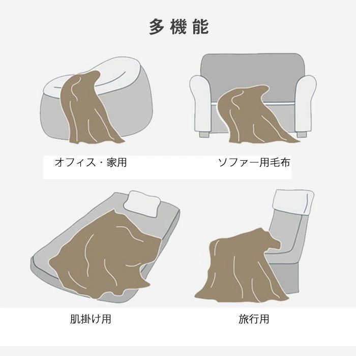 肌に優しい 夏布団