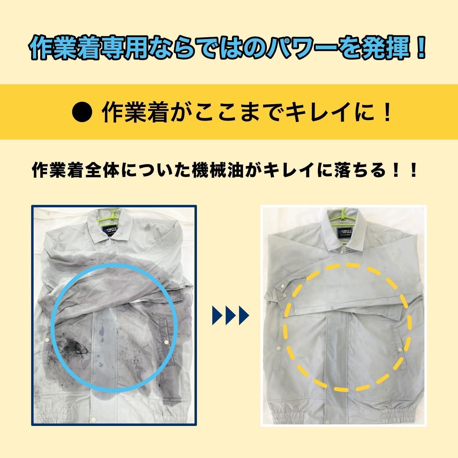 詰替え 4500g