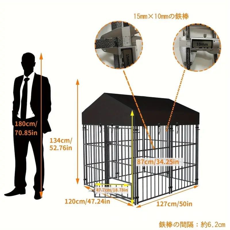 秋 冬