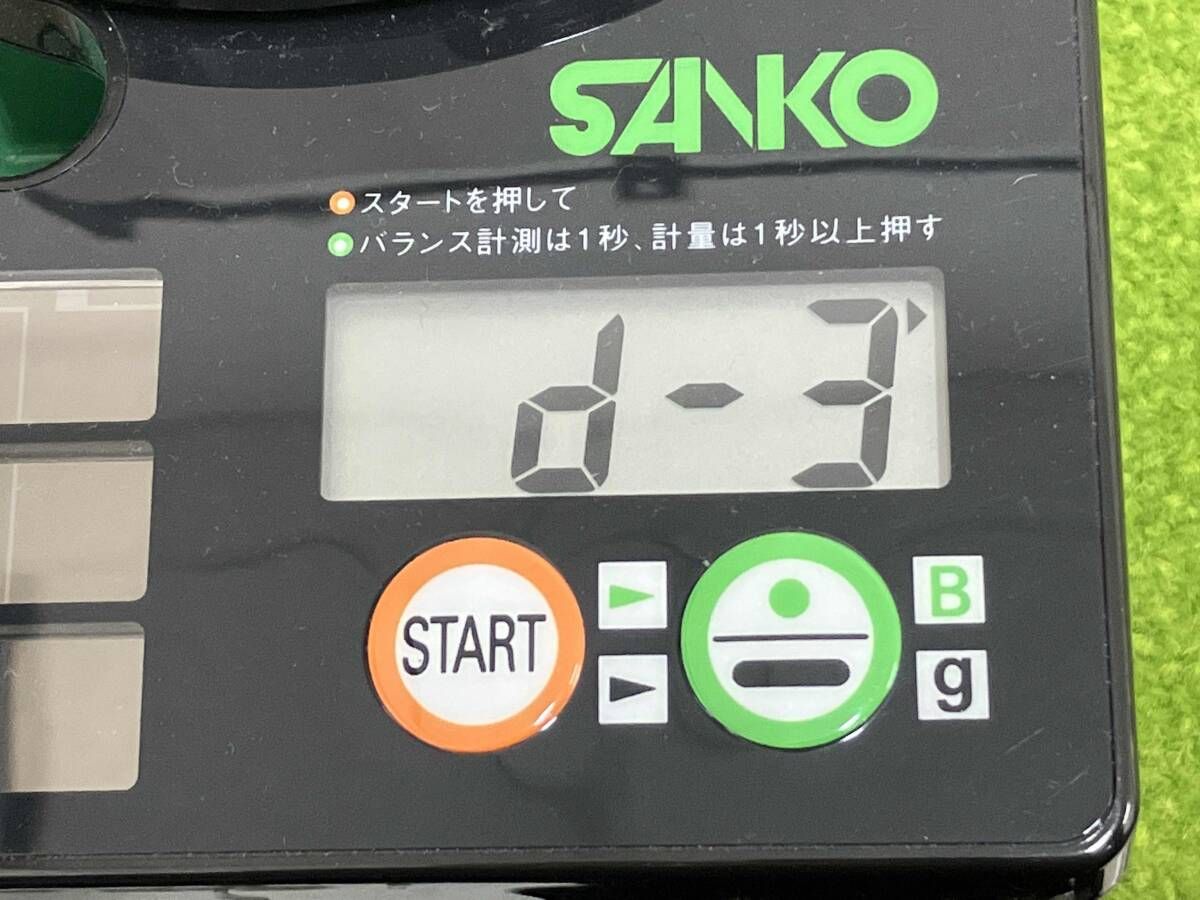 ブリヂストン TOUR