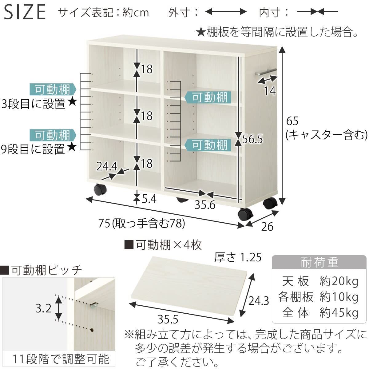 ぼん家具 収納 カート 本棚 キャスター付き 隙間 木製 取っ手付き 押し入れ ワゴン 〔幅26cm〕 オーク