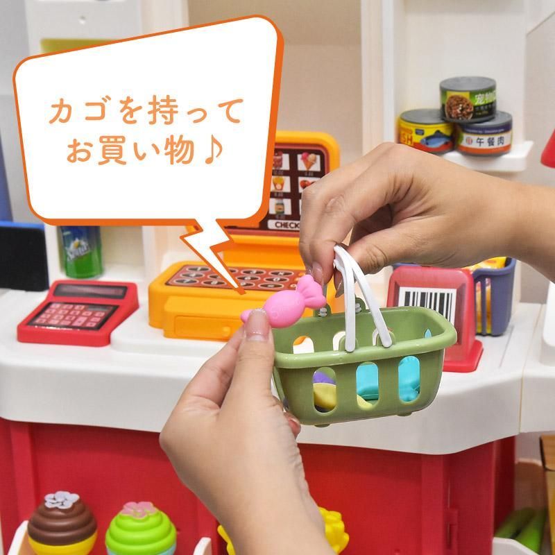 お店屋さんごっこ スーパーマーケット