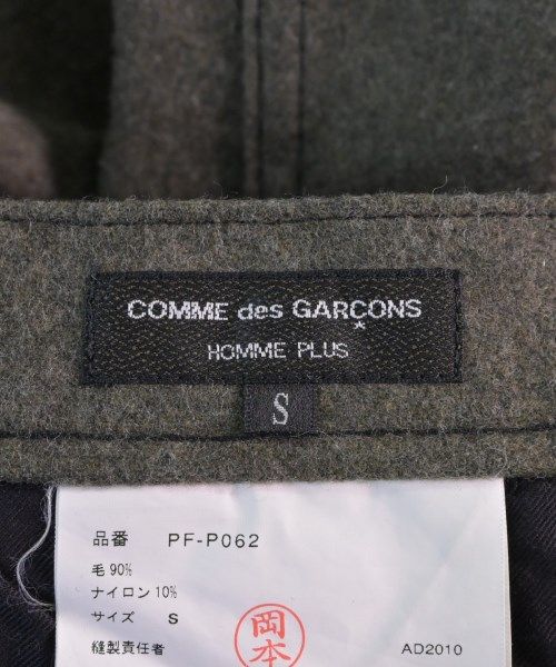 COMME des GARCONS HOMME PLUS スラックス メンズ 【古着】【中古