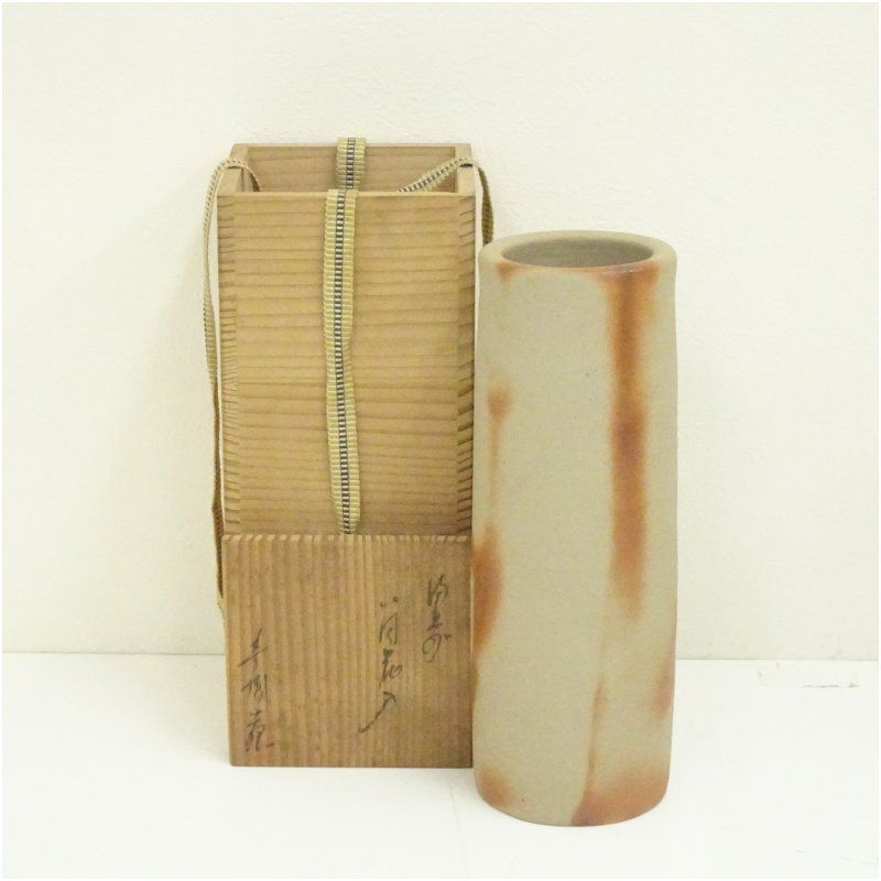 隠崎隆一 備前焼 作家物 陶芸品 花入 花器 ひょうたん 備前焼】『 隠崎