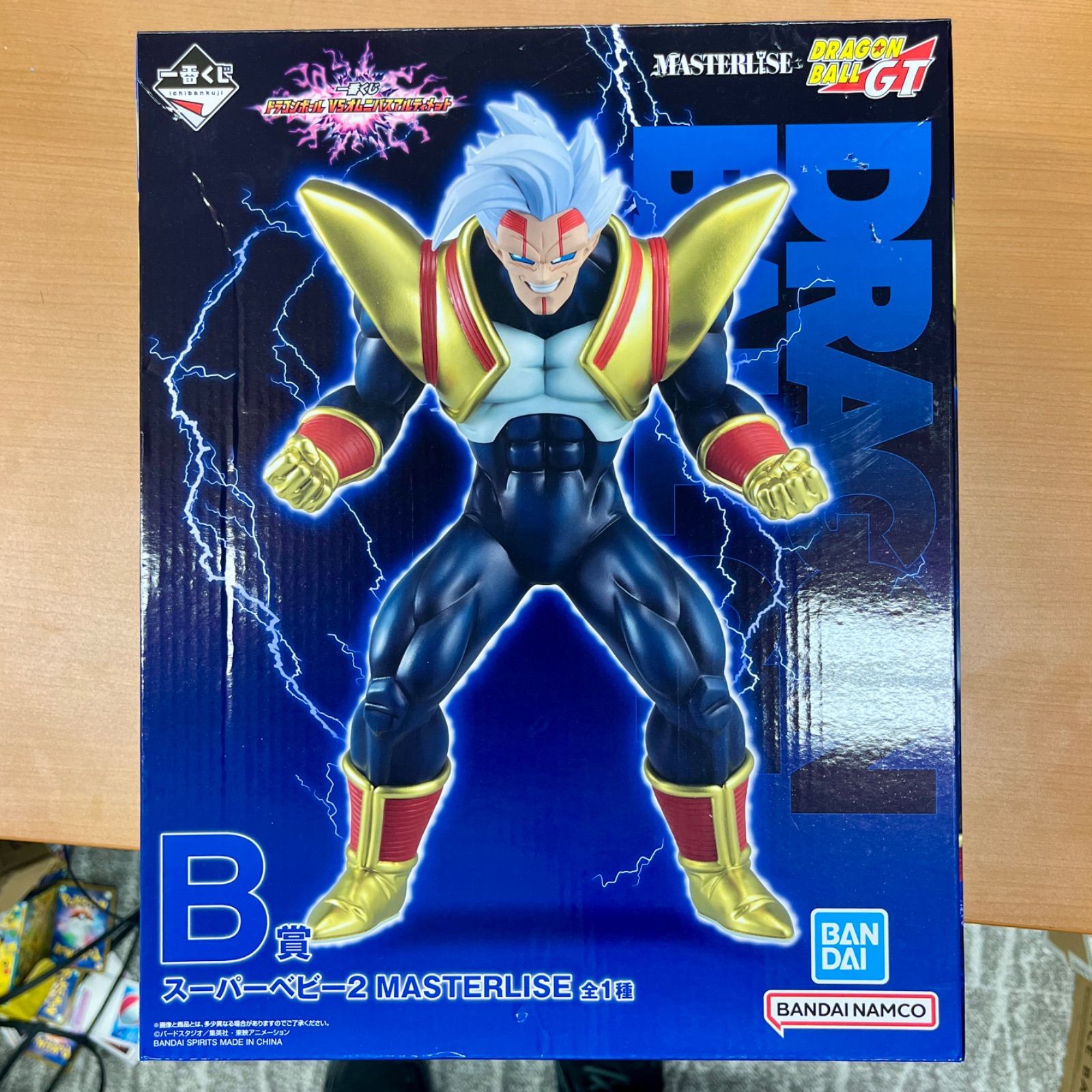 一番くじ 超一星龍 スーパーベビー セット 1088000415887279_01_4602w.jpeg