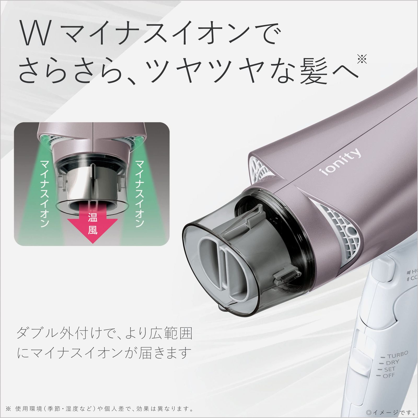 パナソニック ドライヤー イオニティ 速乾 大風量 ブラウン調