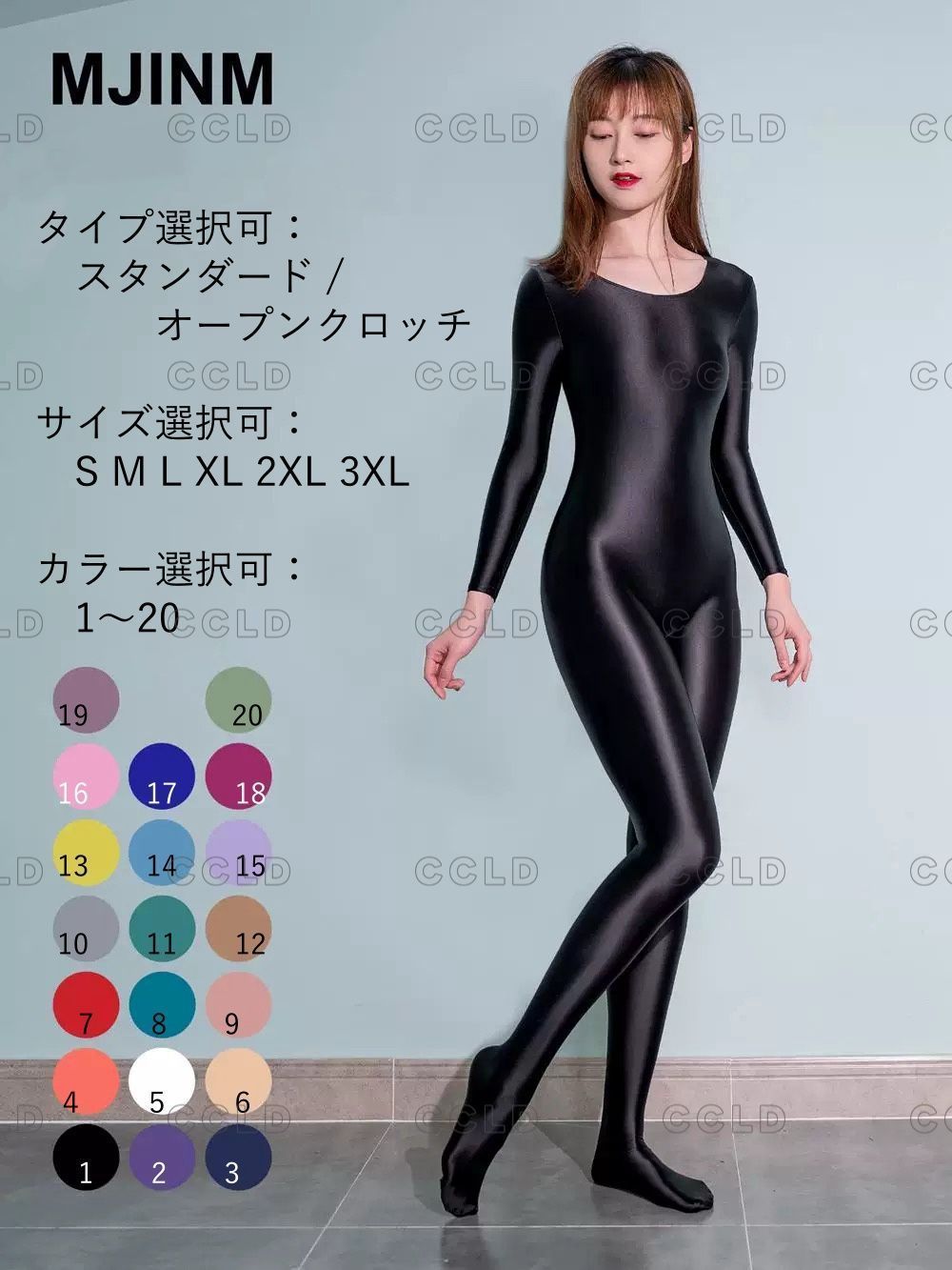 MJINM 全身タイツ 高光沢 つるつる コスプレ衣装 新体操 MJINM 全身タイツ 高光沢 つるつる コスプレ衣装 新体操