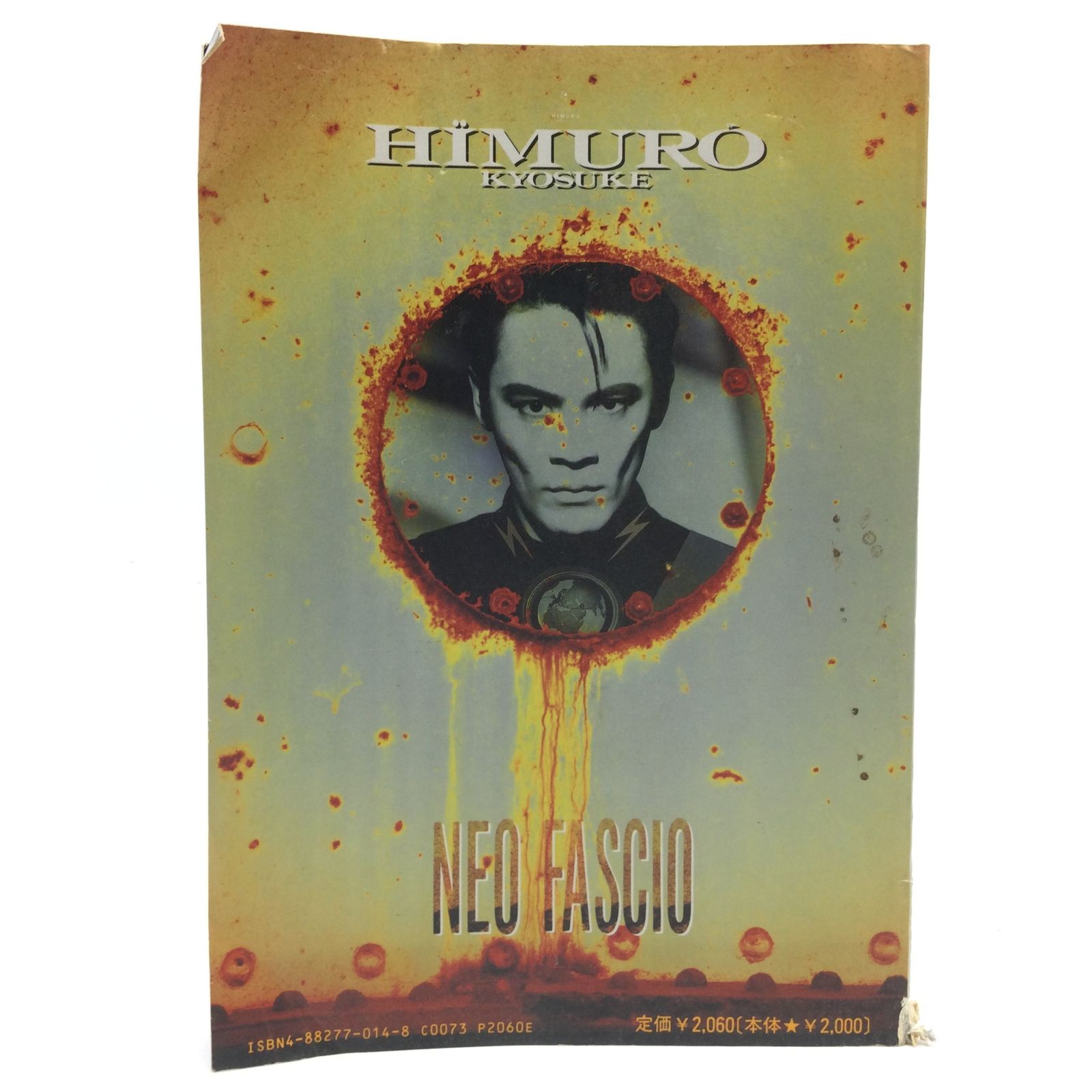 基地沖縄 カメラで捉えた１０年 貴重 （昭和２９年戦後琉球米軍写真集） 基地沖縄 カメラで捉えた10年 貴重 （昭和29年戦後琉球米軍