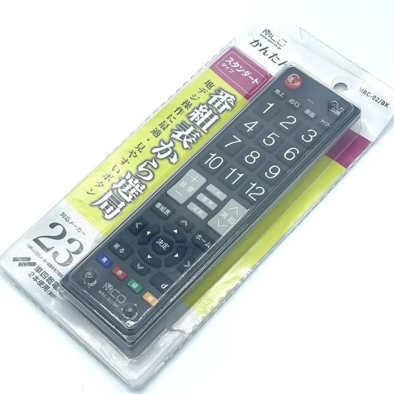 ミヨシ TV用簡単リモコン スタンダードタイプ 23社対応 MRC-02 BK
