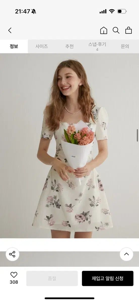 ソークッキー アナ リボン ワンピース Re♥Twinkle Backリボンスイーツ