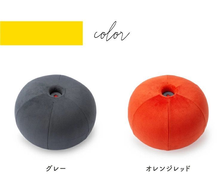 ストレッチパートナー ハグスフィア