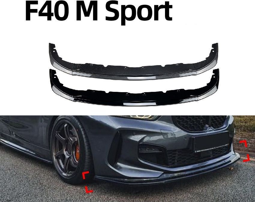 BMW 1シリーズ F40 Mスポーツ フロントリップスポイラー 2色可選