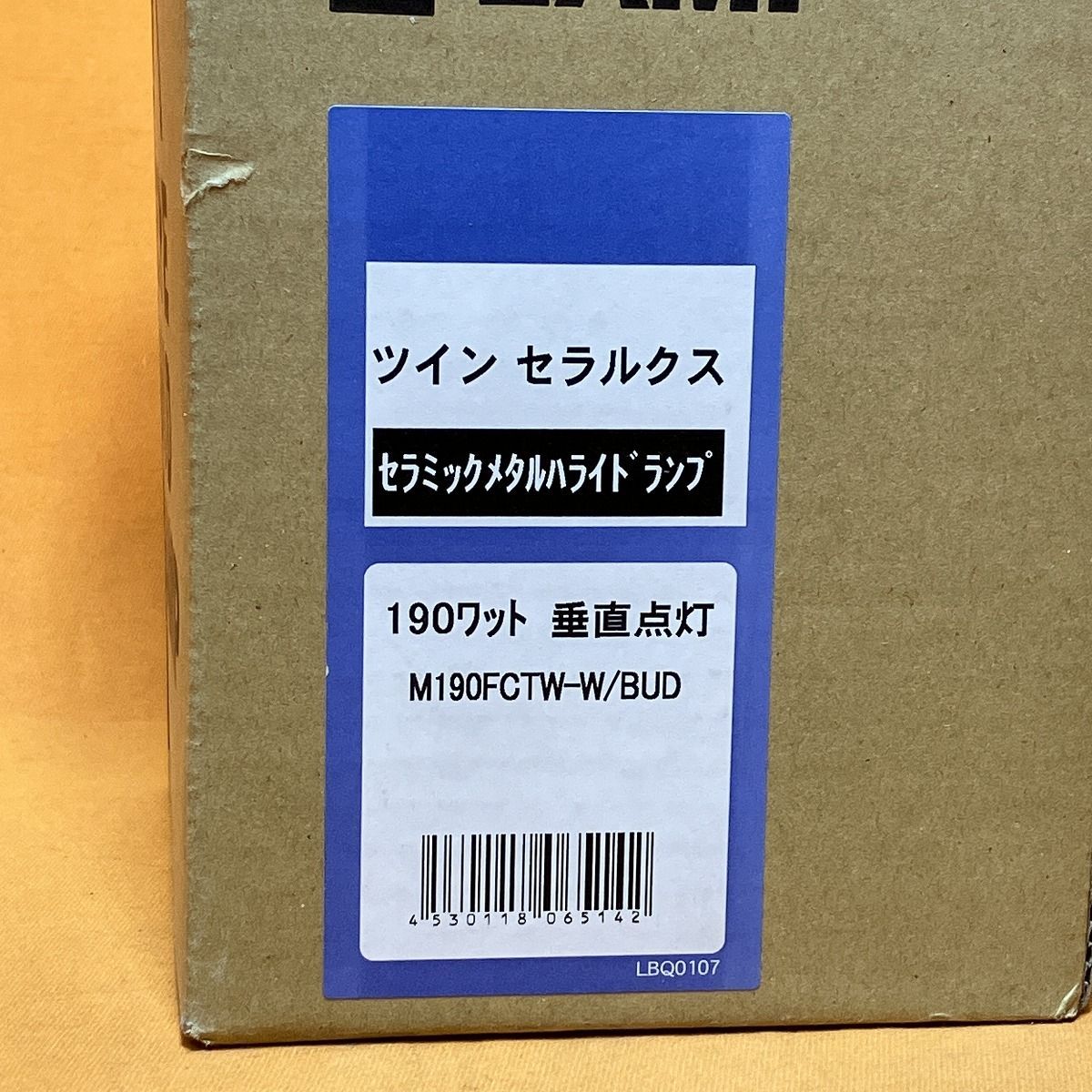 セラミックメタルランプ 岩崎電気