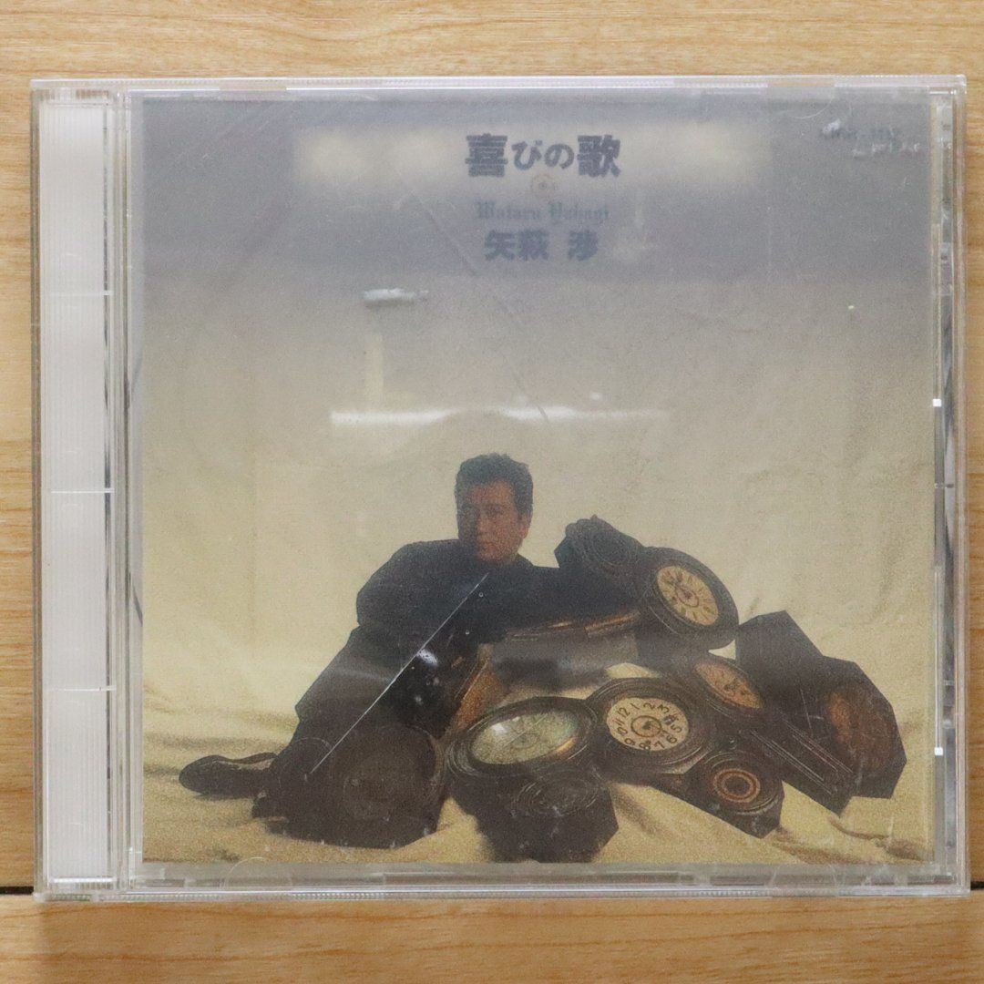 51枚バラ売りCD 中古CD☆オムニバス/Various Artists□ NEW MUSIC BEST