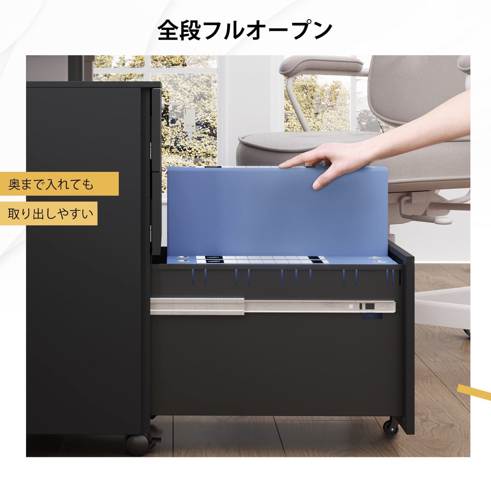 キャスター付き