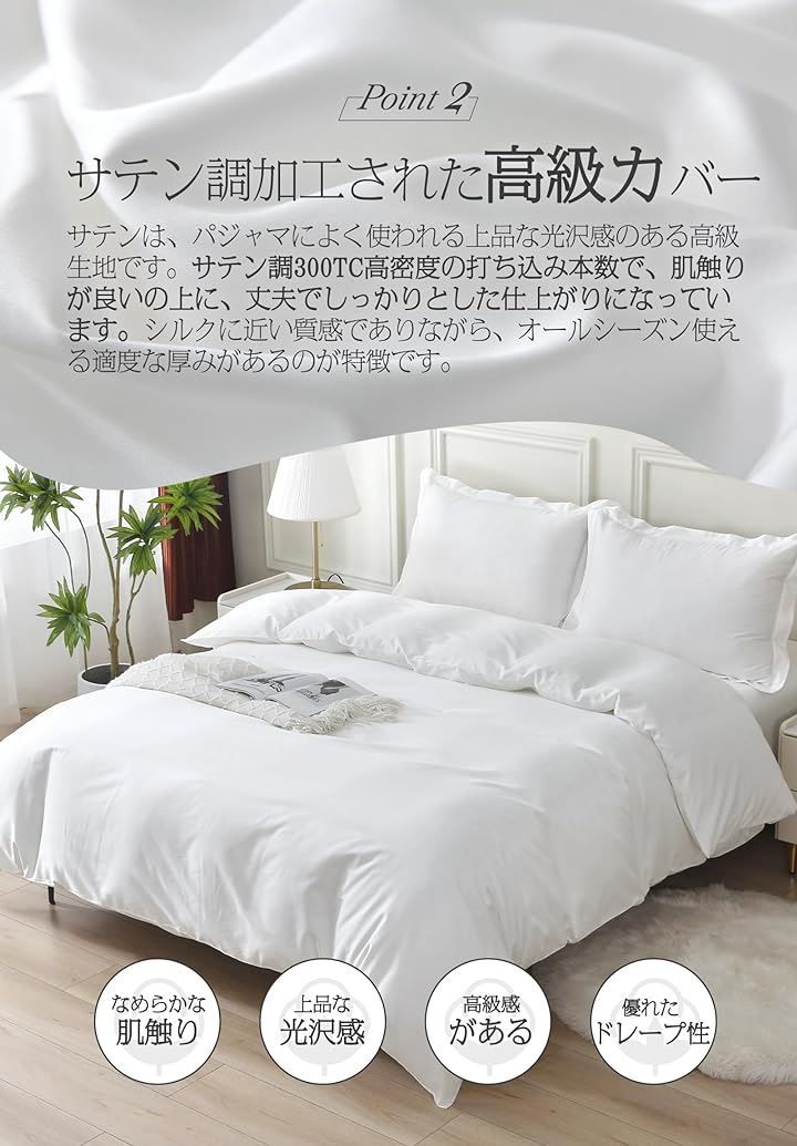 ボックスシーツ オーストラリア綿