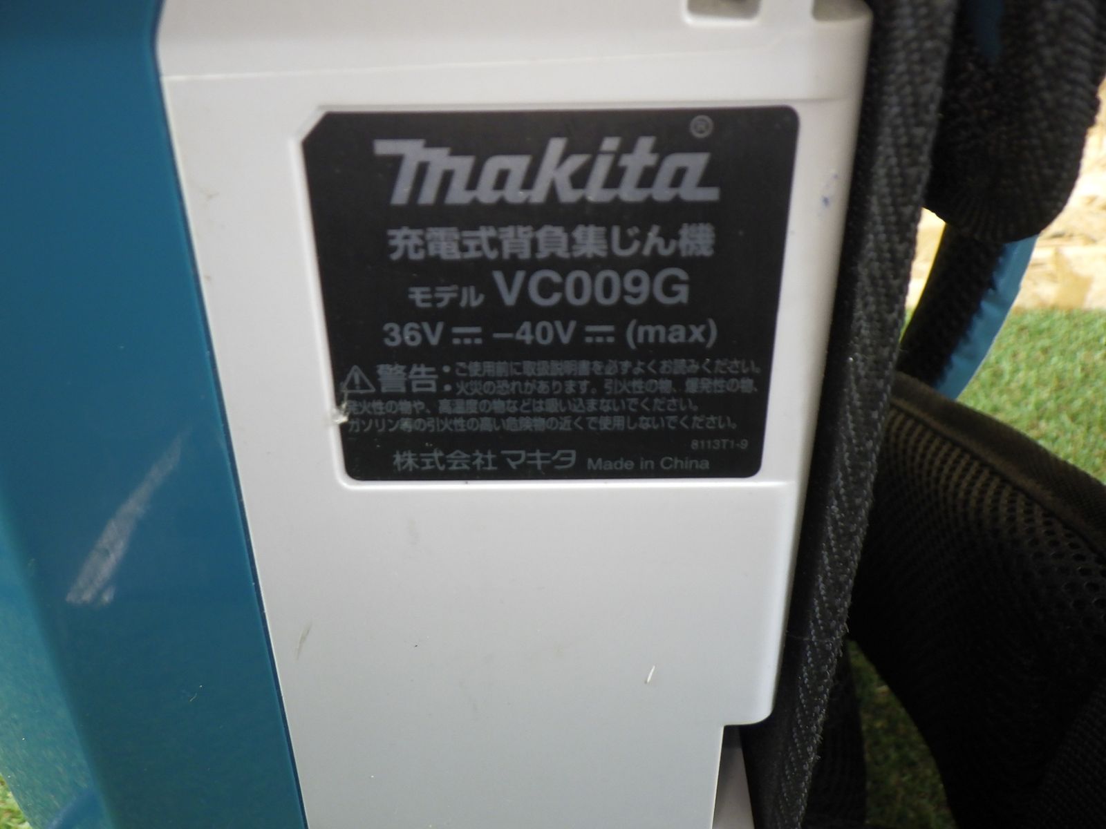 40Vmax