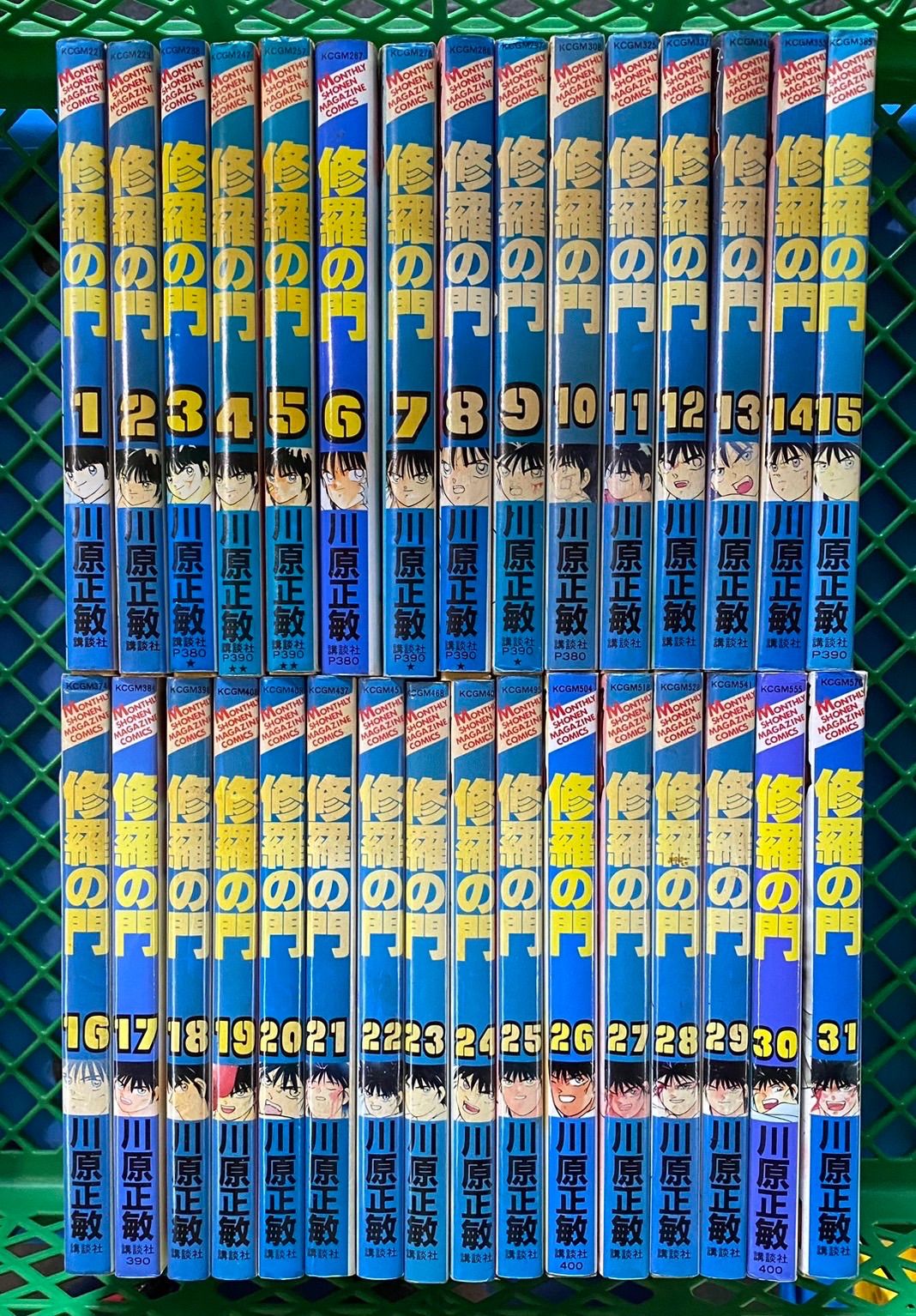 川原正敏　修羅の門全31冊、修羅の門第弐門全18冊、修羅の刻全15冊 漫画§川原正敏▽修羅の門 全31巻