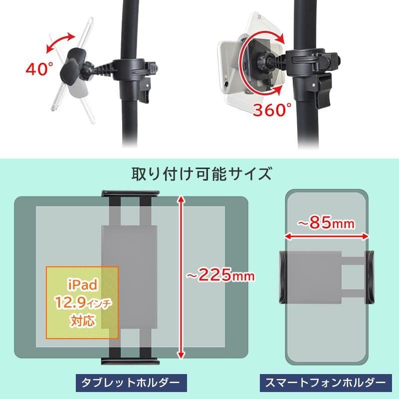 仰向け寝対応スマホアーム がっちり持って手