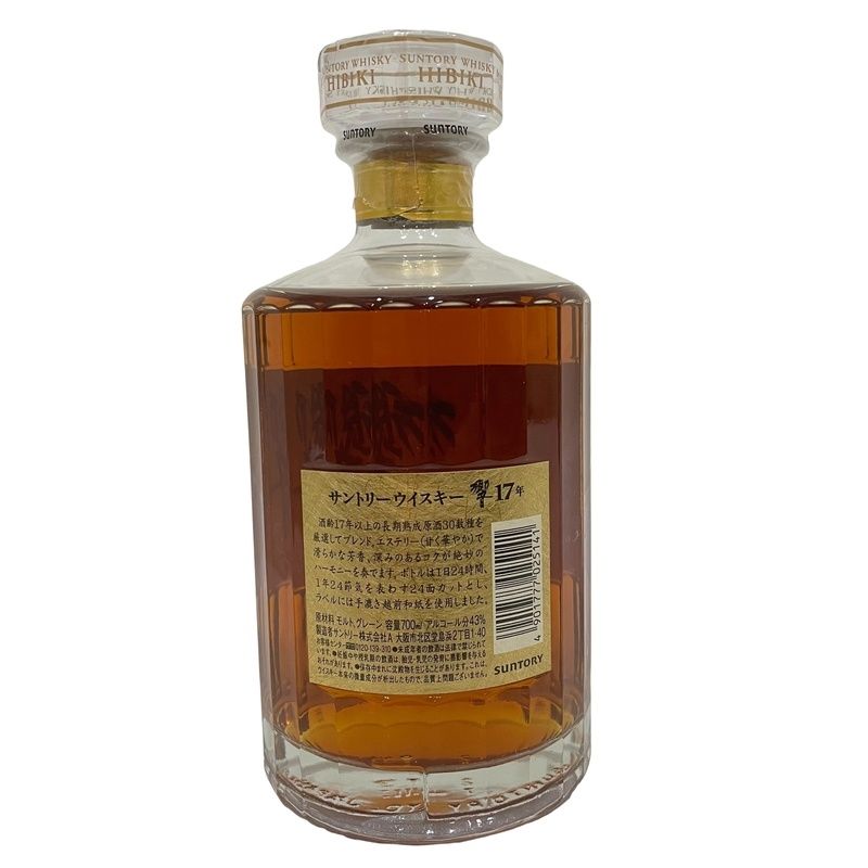 ウイスキー サントリー 響 17年 裏ゴールドラベル 700ml 43％ SH01  