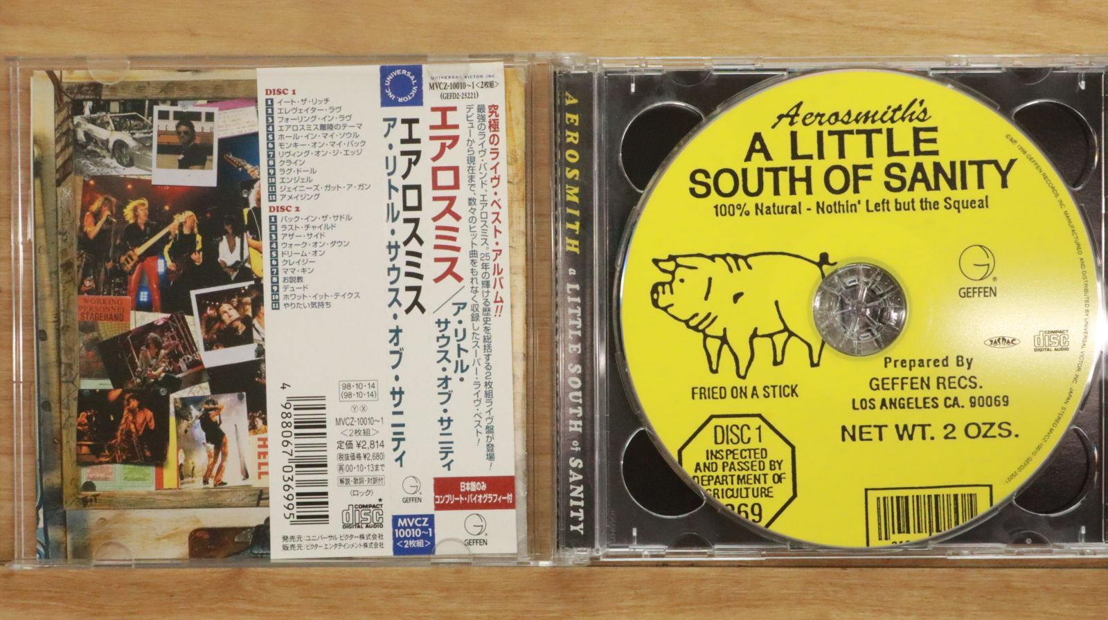 国内盤CD☆エアロスミス/Aerosmith□ ア・リトル・サウス・オブ