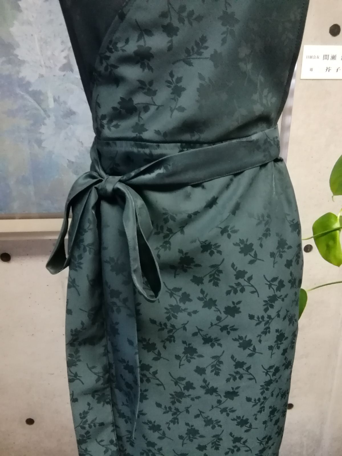 深緑