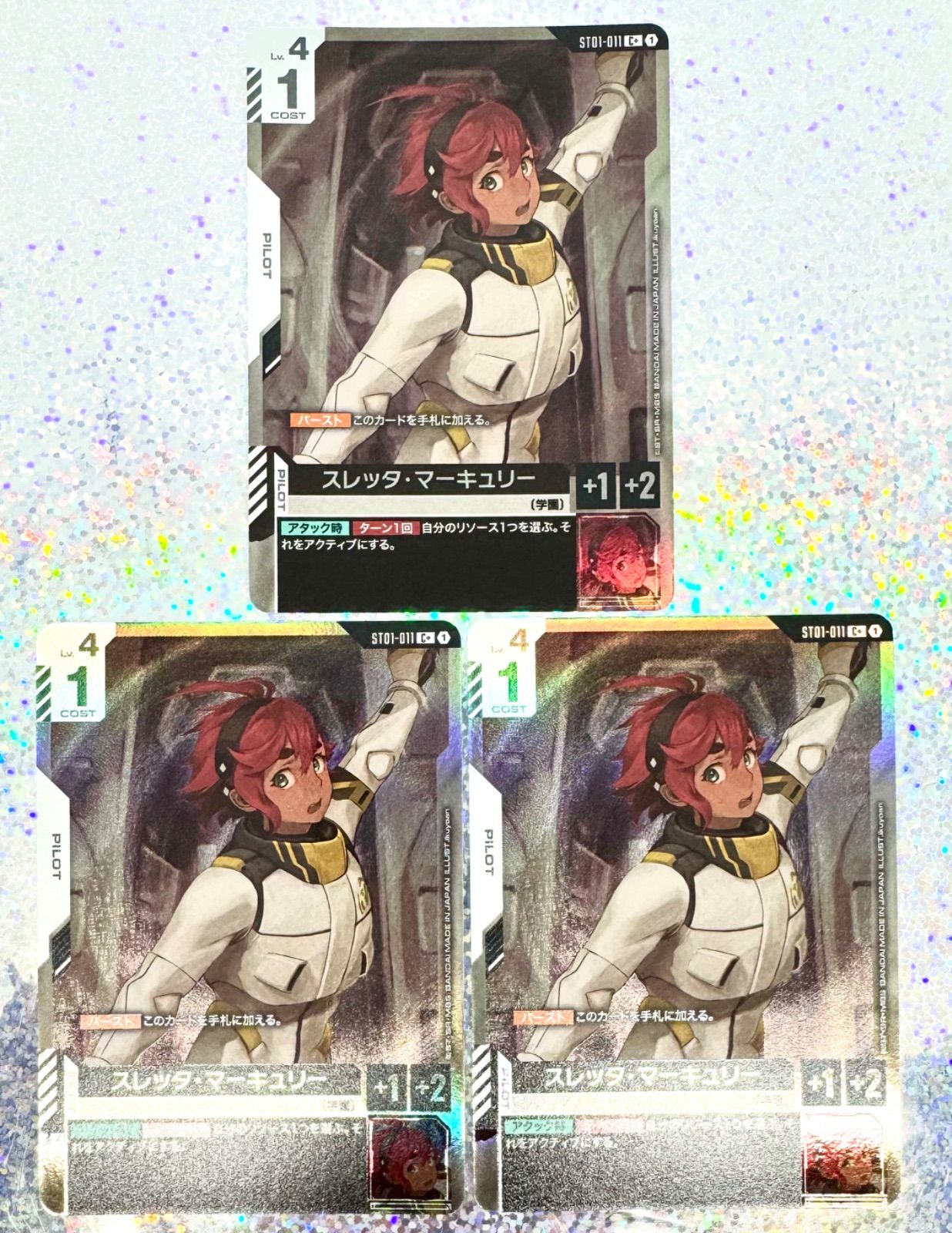 た*。様 ガンダムカードゲーム スレッタ・マーキュリー C+ パラレル 1枚 C+ スレッタ・マーキュリー(パラレル)(ST01収録) 販売 | Heroic