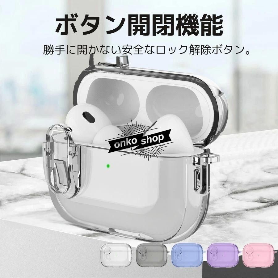 AirPodsケース ロック 透明 AirPods4 ケース airpods pro 第2